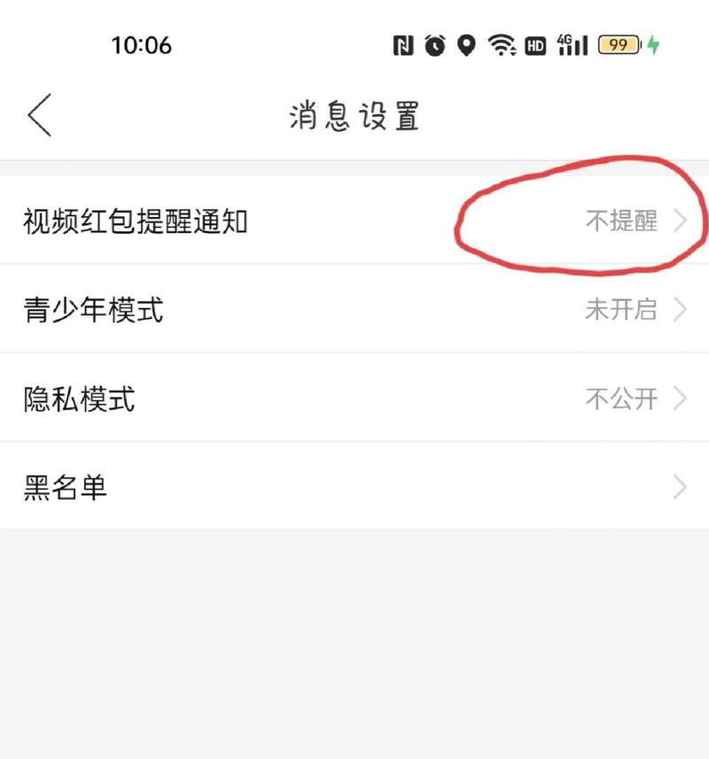 拼多多为何不显示卖家地址？遇到这种情况该如何处理？