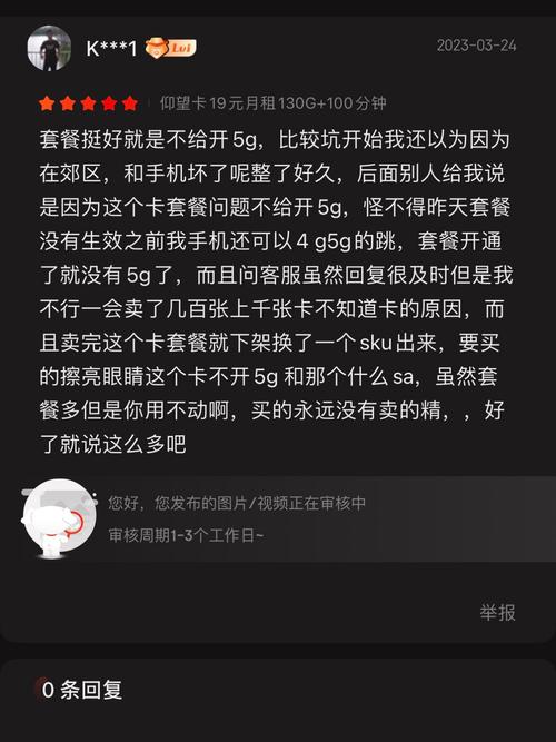 哪款专用流量卡性价比最高？——最新测评揭晓答案！