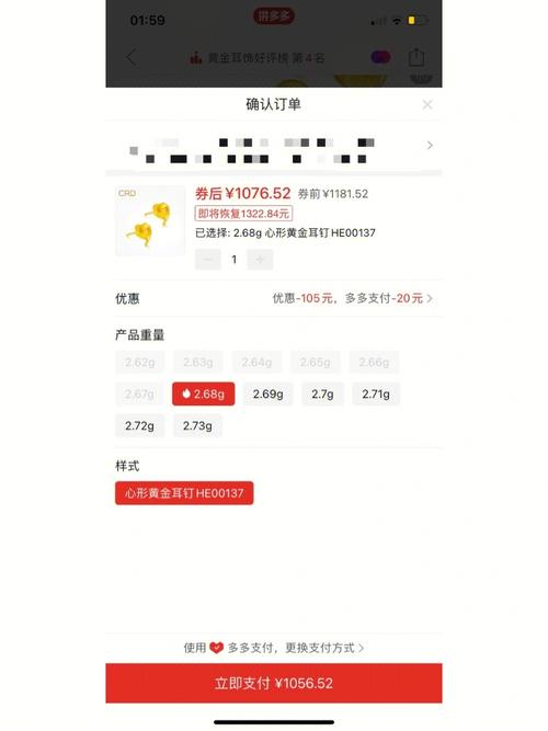 以下几个疑问句标题可供选择，，拼多多满 1000 减 250 的领取方式是什么？为何拼多多满减不见踪影？，拼多多满 1000 减 250 咋领？其满减怎么消失不见了？，拼多多满 1000 减 250