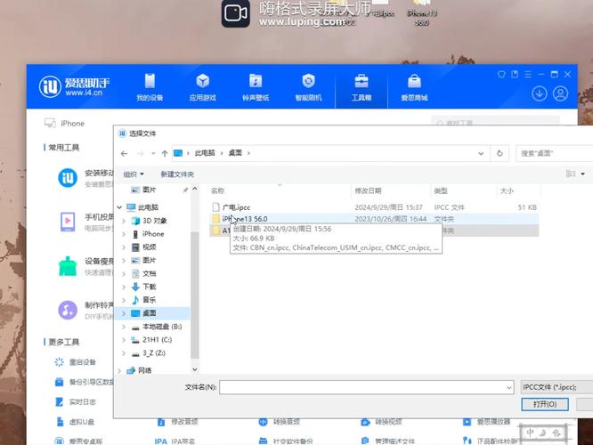 为何插入流量卡后手机未显示流量？