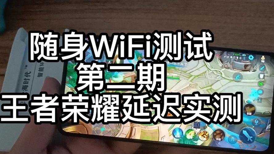 为什么使用流量卡玩游戏时会有延迟问题？