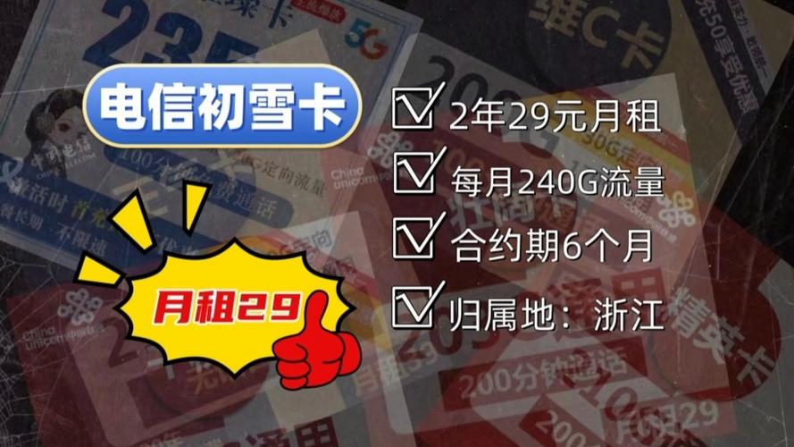 流量不够用什么流量卡好