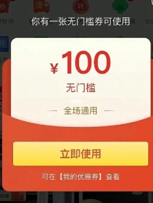 拼多多的福利券去哪找到?怎么使用?(拼多多的福利券怎么用)