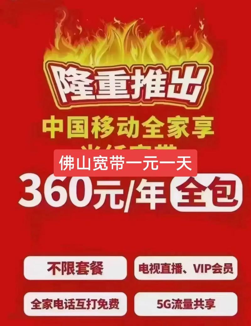 宽带换成流量卡