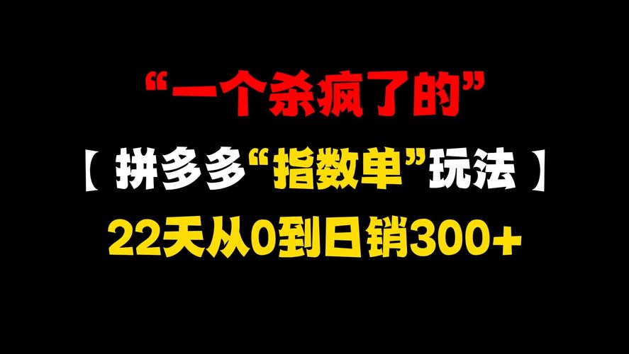 拼多多另一个账号找不到了是为什么？拼多多另一个账号在哪里看？(拼多多另一个账号没有移除啊怎么办)