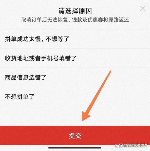 拼多多商家不想发货或退货怎么办？订单发货逾期10天会面临什么处罚？