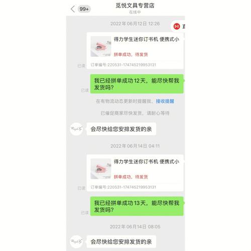 拼多多买家地址不详细或超出快递服务范围，卖家应如何处理？