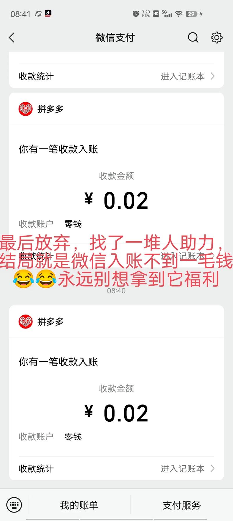 拼多多转盘助力40元需要多少人?助力有什么技巧?(拼多多转盘助力技巧)