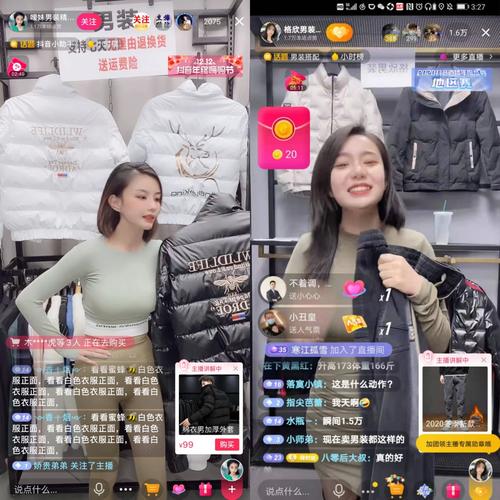 如何在抖音直播中取消管理员？又该如何设置管理员权限？