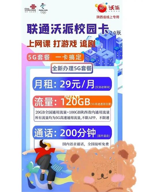 兼职开流量卡