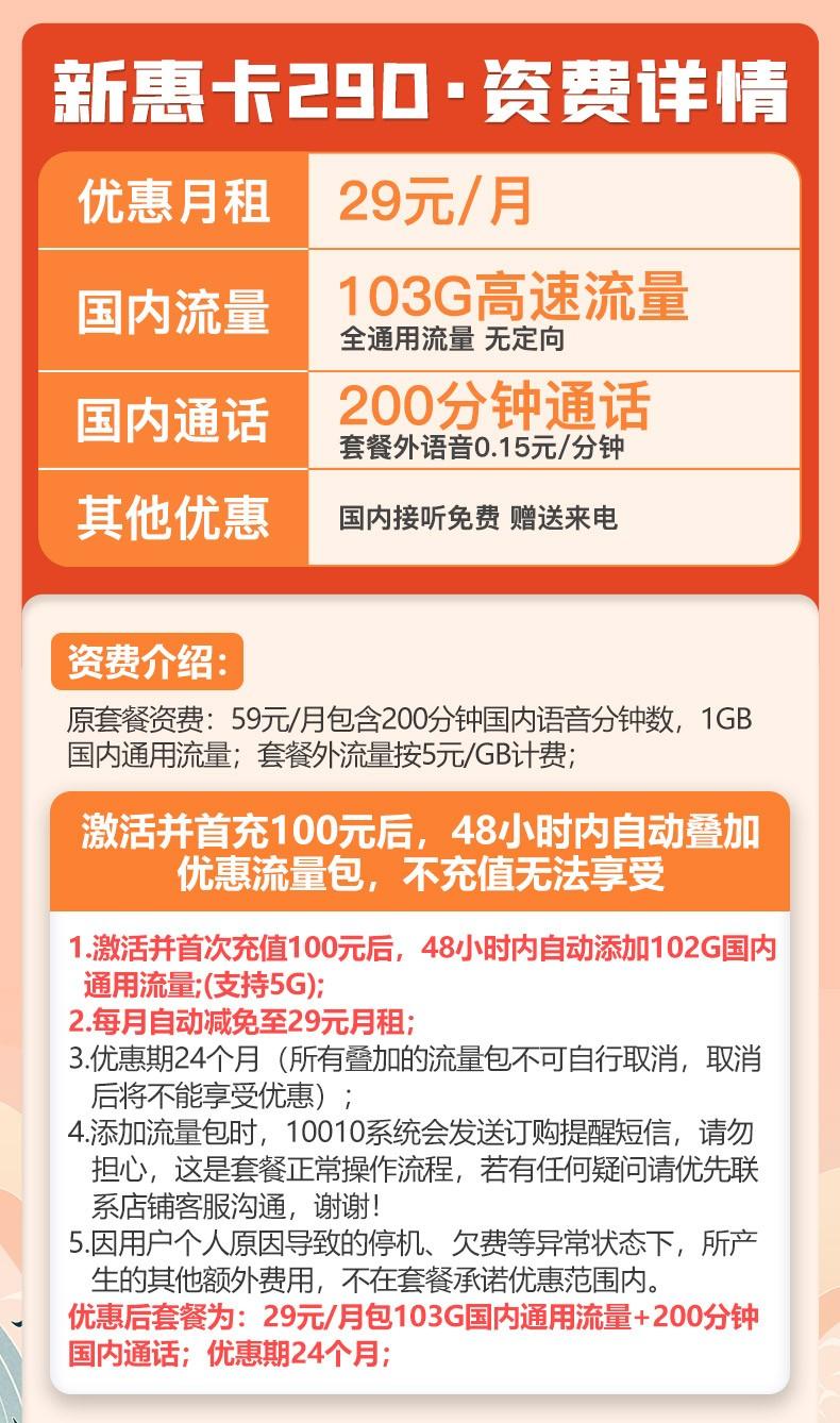如何有效节约5G流量卡的流量消耗？