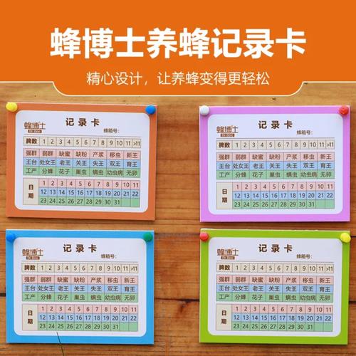 蜂卡专属流量是什么？它有哪些独特优势？