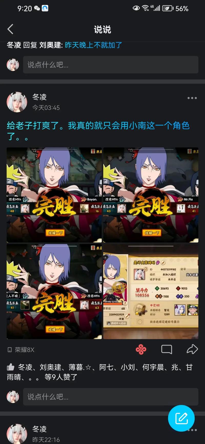 抖音账号是否存在新手期？如何有效度过抖音新手期？