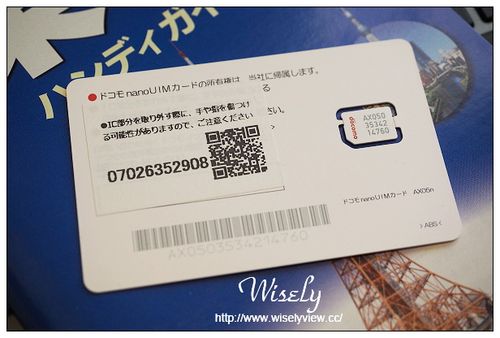 日本流量卡买多大流量的