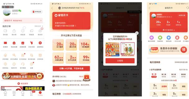 拼多多满1000减250怎么领？拼多多满减怎么没有了？(拼多多满1000减100的优惠券)