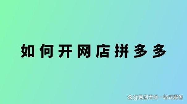 拼多多三星店质量如何？拼多多有三星官方店吗？(拼多多三星店质量怎么样)