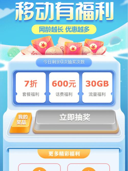 江西星流量卡