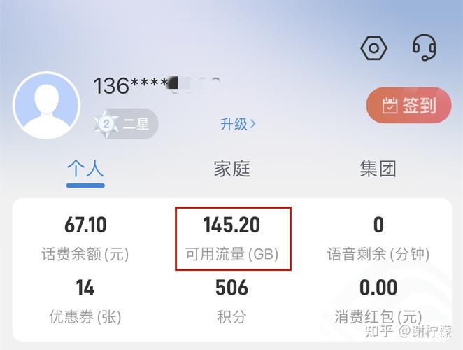 流量包月卡怎么充流量的