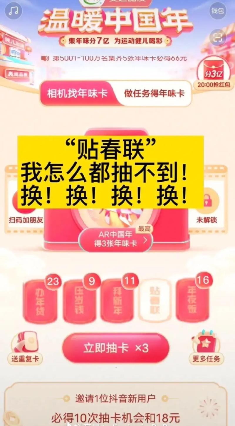 集卡分流量