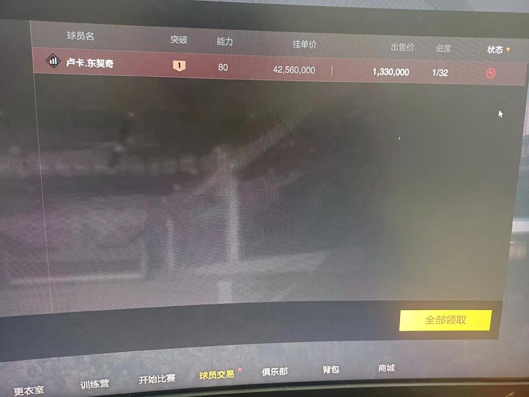 流量佩琪卡