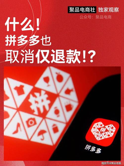 如何在拼多多取消第二件商品享受的8折优惠？