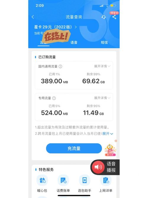 以下几个疑问句标题可供选择，，为何会出现电信卡差流量的情况？，电信卡差流量是什么原因导致的呢？，电信卡差流量是怎么回事？