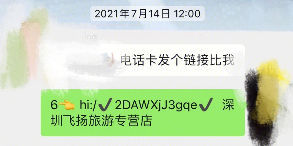 澳门境外流量包和流量卡