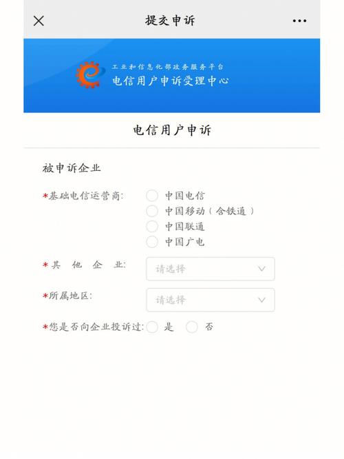 流量卡是虚流量怎么办