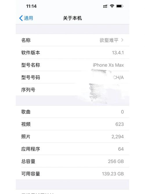 流量卡XS异常