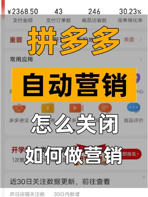 以下几个疑问句标题可供选择，，拼多多限时直降究竟是啥活动？有何优势？咋关闭它？，拼多多限时直降是什么活动呀？好处有哪些？如何关闭呢？，拼多多的限时直降活动是什么？其好处是什么？怎样能关闭？