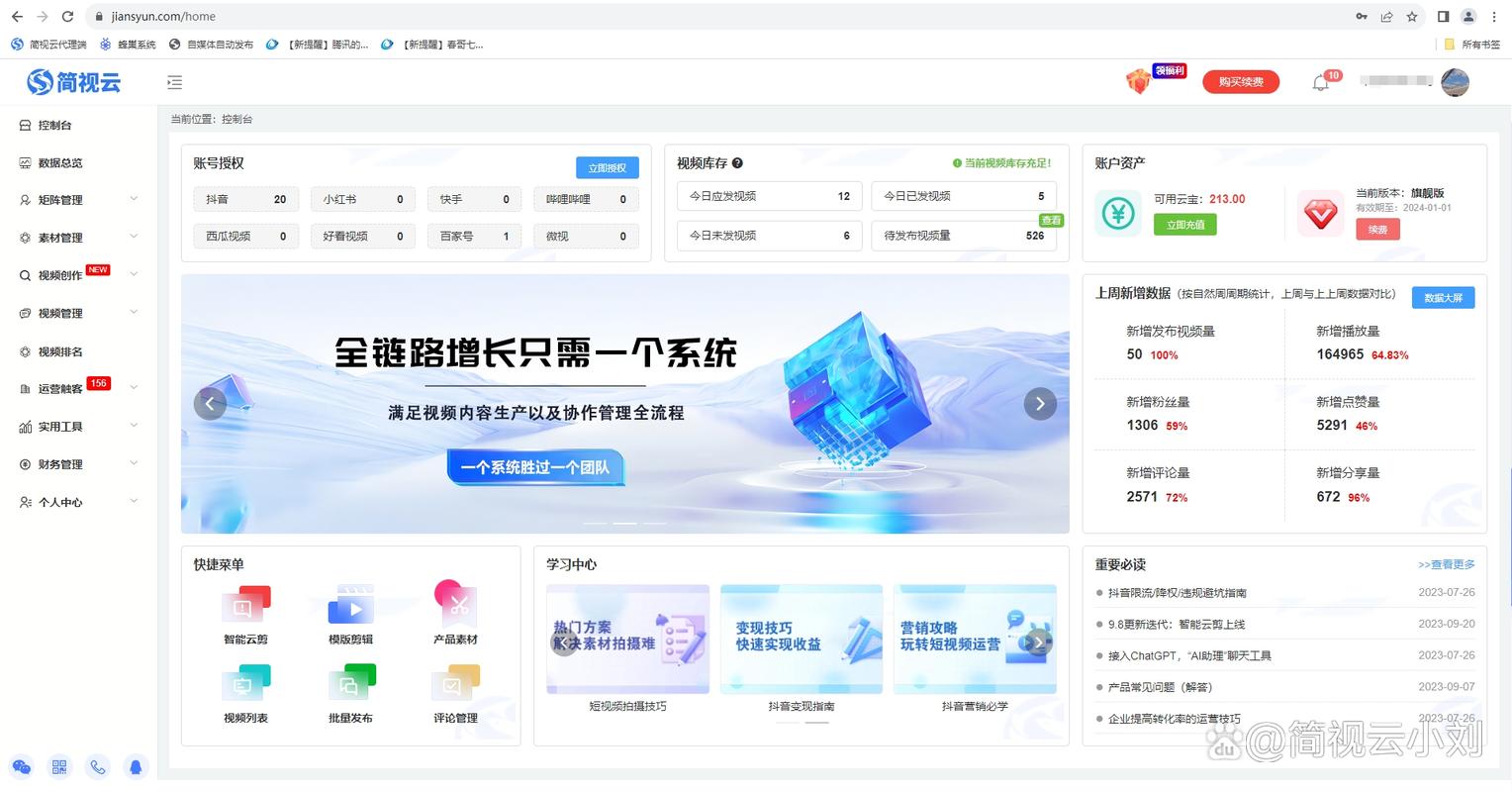 抖音矩阵号可以用一个宽带吗？怎么搭建？(抖音矩阵号可以发一样的视频吗)