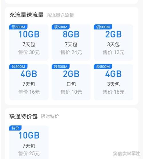 纯流量卡一月多少流量