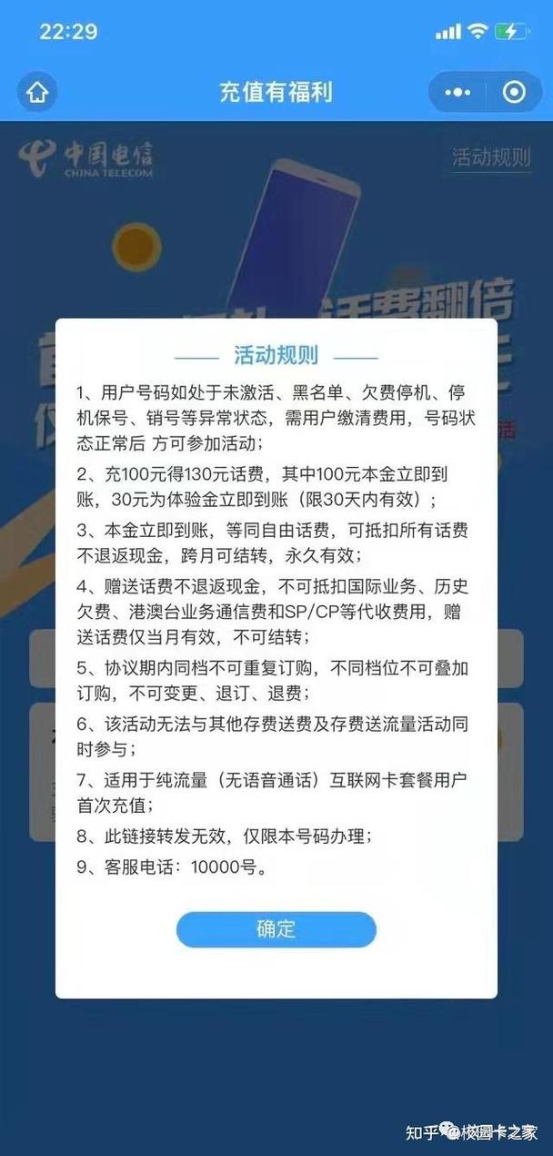 小黄卡包流量