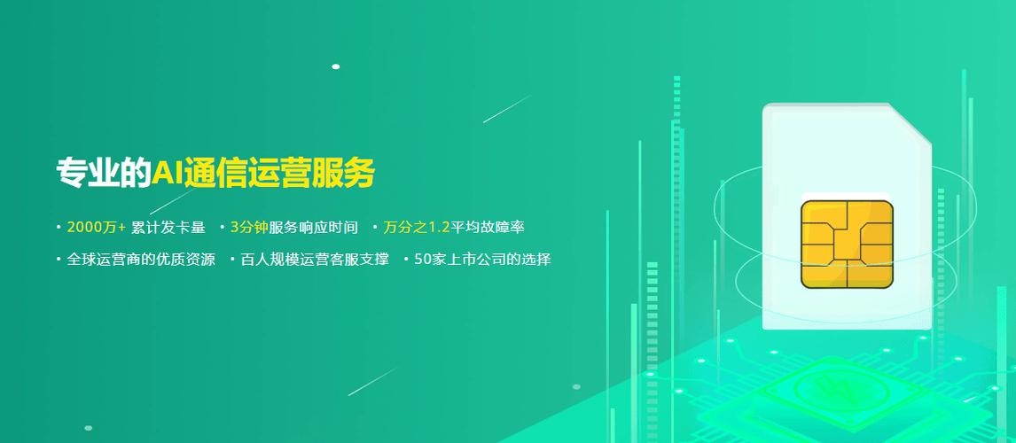 个人流量卡 流量池搭建