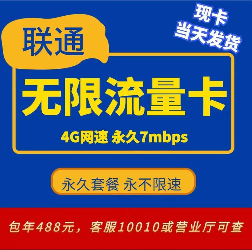 记录仪流量卡无限流量