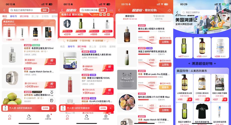 抖音电商百万中小商家扶持计划政策(抖音上电商年赚百万是真的吗)