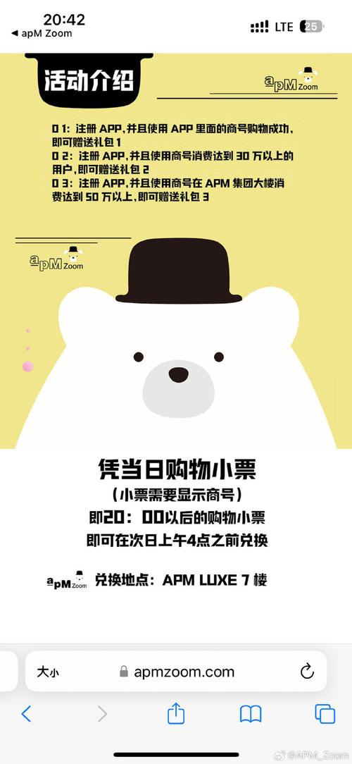 Zoom免流量卡真的存在吗？如何申请？