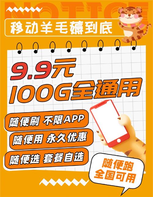 龙城官方流量卡，你了解它的优势与特点吗？