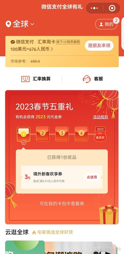 澳门年费流量卡