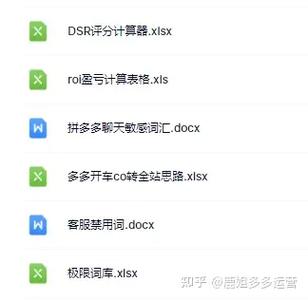 拼多多评价分低于多少会被降权？拼多多评价分怎么算的？(拼多多评价分低有什么影响)
