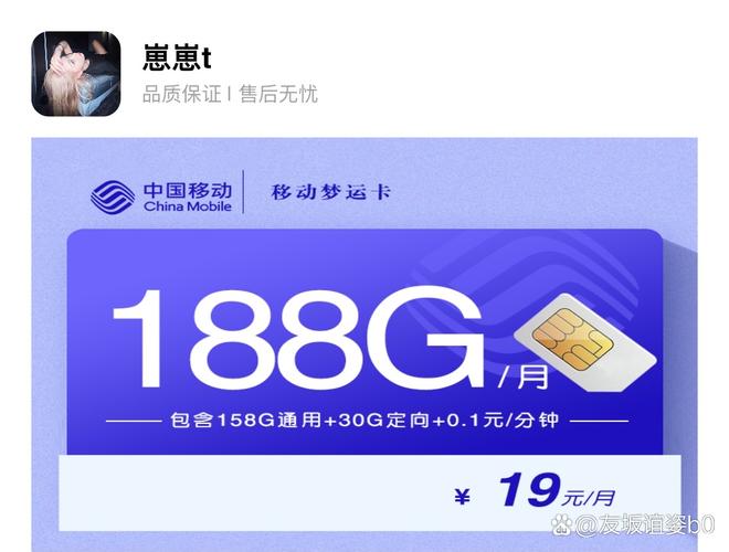 回国漫游流量卡怎么选？实用攻略助你轻松搞定！