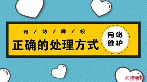 拼多多店铺降权后是否意味着废了？隐形降权恢复需要多久？