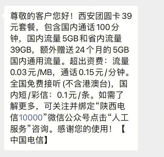 办流量卡可以选流量吗吗