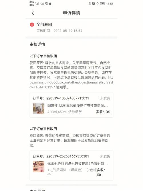 拼多多恶意大量拍单缺货怎么处理？拼多多不发货的后果(拼多多上碰到恶意投诉敲诈钱的怎么办)
