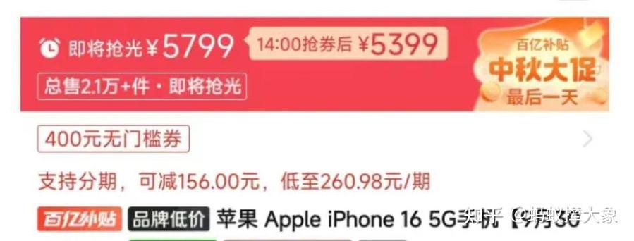 拼多多限时直降活动详解，它究竟是什么，又能带来哪些好处？