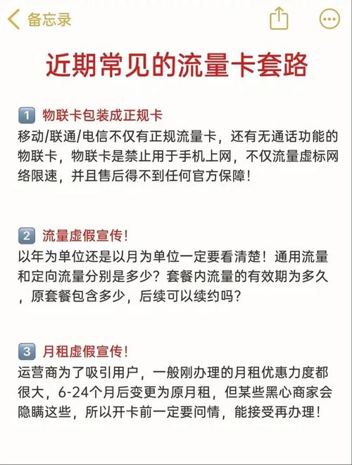 流量卡110gb是多少流量