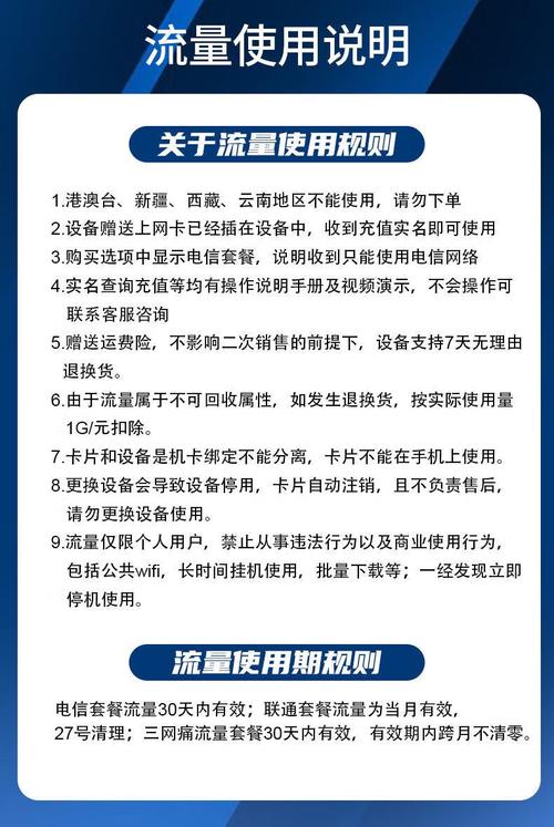 无线wifi卡流量