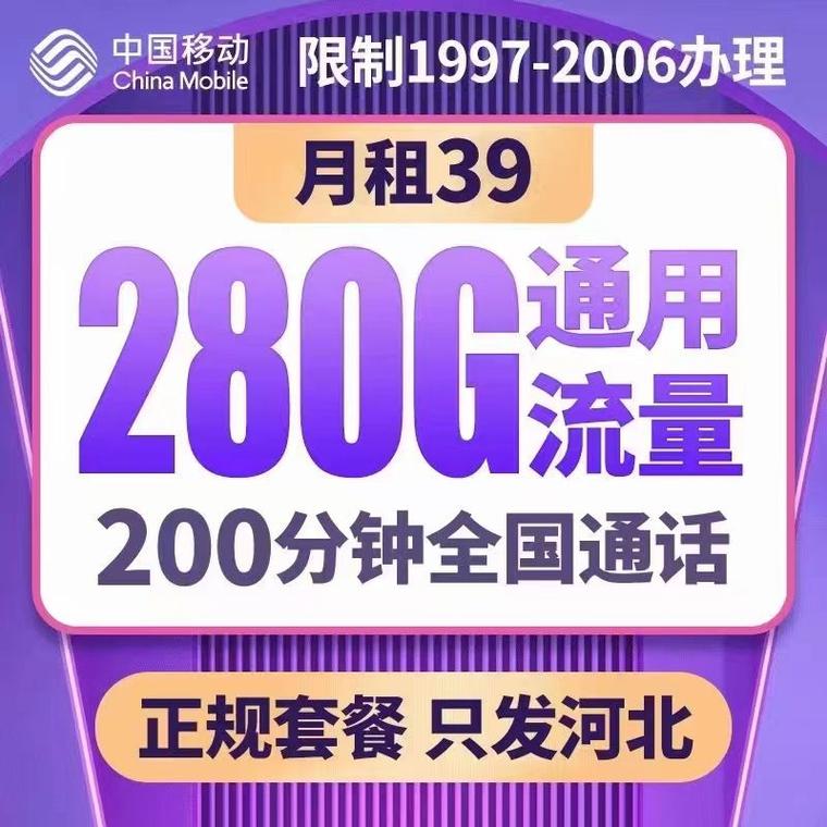 校园卡的流量是什么流量