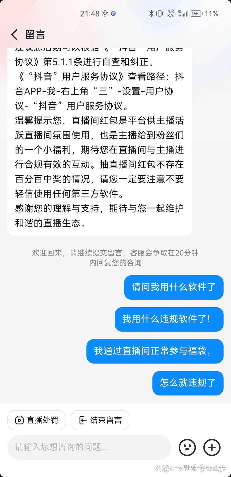抖音直播间如何上推荐？其推荐机制是什么？以及如何在直播间发福袋？