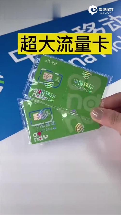 流量花卡刚激活有流量吗